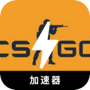 CSGO安卓VPN